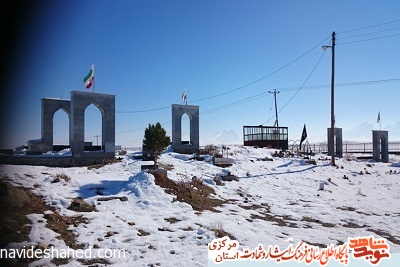 زندگینامه هفت شهید از روستای دانیال زندگینامه هفت شهید از روستای دانیال