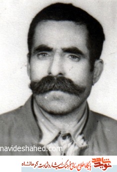 شهید فیض الله مرادی اسوه صبر و مقاومت