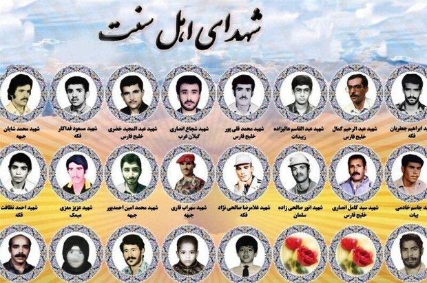 ۲۱۵ شهید اهل سنت سند وحدت در خراسان رضوی هستند ۲۱۵ شهید اهل سنت سند وحدت در خراسان رضوی هستند