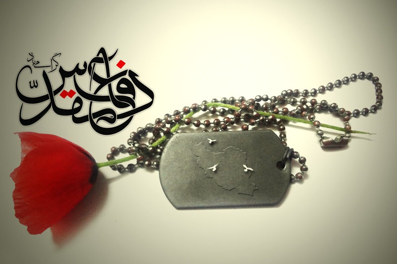 ز پا ره هاي زخم او، بهار ،زاده مي شود... ز پا ره هاي زخم او، بهار ،زاده مي شود...