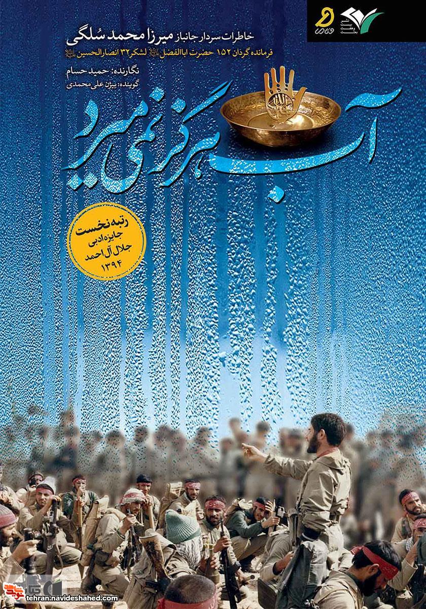 ت ت