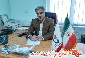 توزیع اقلام بهداشتی بین ایثارگران ساکن روستاها در استان