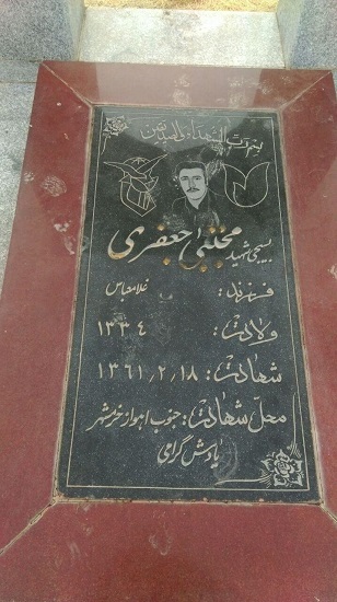 رقابیه، قربانگاه شهادت «قربانعلی» در فتح المین/ یادی از روستازاده ای بی ادعارقابیه، قربانگاه شهادت «قربانعلی» در فتح المین/ یادی از روستازاده ای بی ادعا