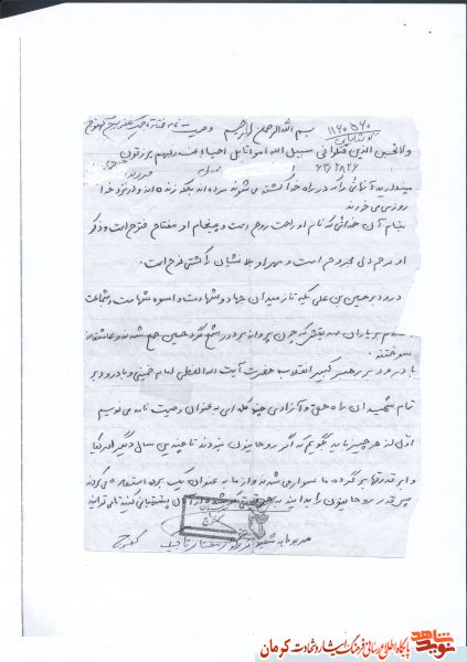از کمبودهایی که در جامعه وجود دارد ناراحت نشوید از کمبودهایی که در جامعه وجود دارد ناراحت نشوید