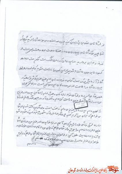 از کمبودهایی که در جامعه وجود دارد ناراحت نشوید از کمبودهایی که در جامعه وجود دارد ناراحت نشوید