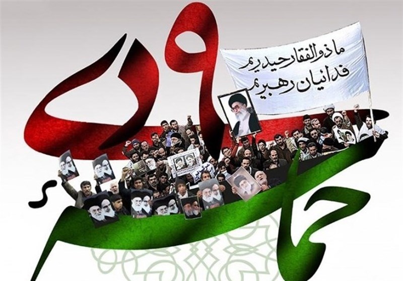 ویژه نامه «نهم دی» روز بصیرت ویژه نامه «نهم دی» روز بصیرت