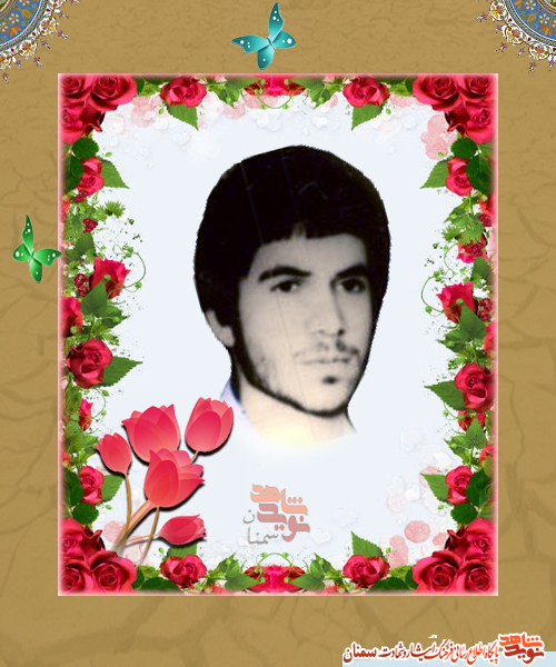 شهیدی که شهادتش با محرم، مصادف شد