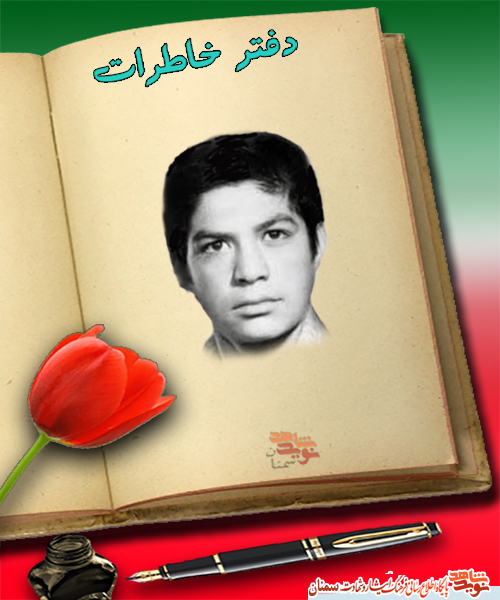 وقتی او را دیدم، وحشت زده شدم!
