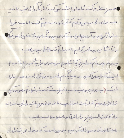 راه شهدا راه انبياء (ع ) است پس راهشان را ادامه دهيد راه شهدا راه انبياء (ع ) است پس راهشان را ادامه دهيد