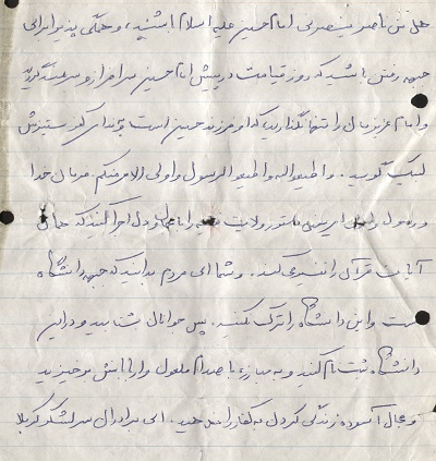 راه شهدا راه انبياء (ع ) است پس راهشان را ادامه دهيد راه شهدا راه انبياء (ع ) است پس راهشان را ادامه دهيد
