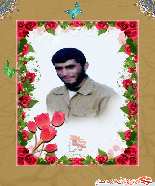 مصاحبه شهید نوروزی