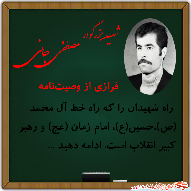 راه شهدا که همان راه اهلبیت (ع) است را ادامه دهید راه شهدا که همان راه اهلبیت (ع) است را ادامه دهید