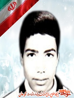 پدر شهید 