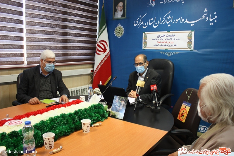 دو پروژه ملی بنیاد شهید در استان مرکزی افتتاح می‌شود
