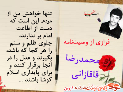 جلوی ظلم و ستم را هر کجا که باشد، بگیرید جلوی ظلم و ستم را هر کجا که باشد، بگیرید
