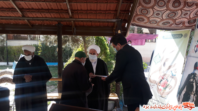 مراسم بزرگداشت پدران آسمانی در یزد برگزار شد
