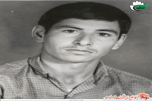یادی از شهید