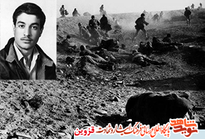 ردای شهادت را در 21 سالگی به تن کرد