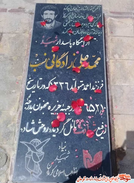 به جوان 17 ساله که وصیت کرد در قبر زنجیر به او ببندند غبطه می خورم به جوان 17 ساله که وصیت کرد در قبر زنجیر به او ببندند غبطه می خورم