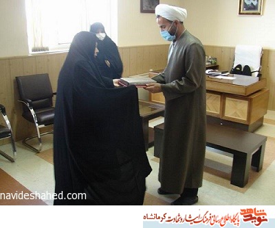 اسامی برندگان مسابقه فرهنگی فجر 41 استان کرمانشاه اسامی برندگان مسابقه فرهنگی فجر 41 استان کرمانشاه