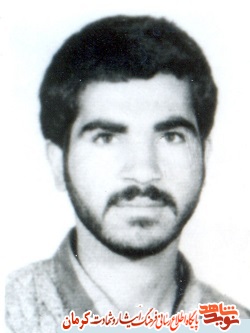 هدف شهید هدف شهید