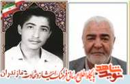 پدر شهيد «مسلم خليلى» به فرزند شهيدش پيوست پدر شهيد «مسلم خليلى» به فرزند شهيدش پيوست