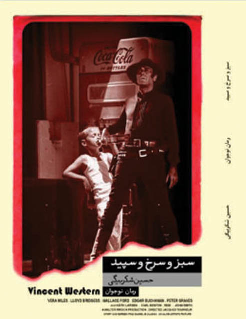 برگزیدۀ کتاب سال ایثار و شهادت جشنوارۀ سرخ نگاران: یک نویسنده باید تمام هم و غمش بر زیبانویسی باشد برگزیدۀ کتاب سال ایثار و شهادت جشنوارۀ سرخ نگاران: یک نویسنده باید تمام هم و غمش بر زیبانویسی باشد