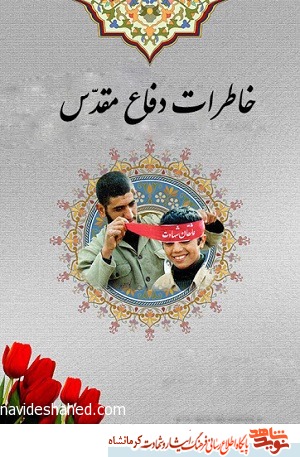 معلمی که جان خود را فدای دانش آموزان کرد