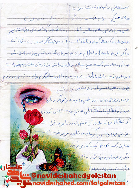 ط ط