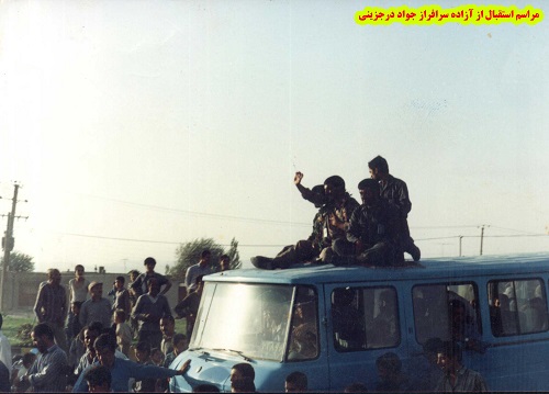 آلبوم تصاویر آزادگان شهرستان بهار