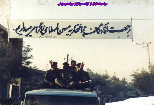 آلبوم تصاویر آزادگان شهرستان بهار