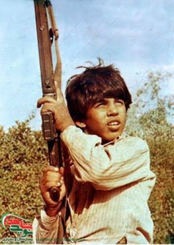 شهید 