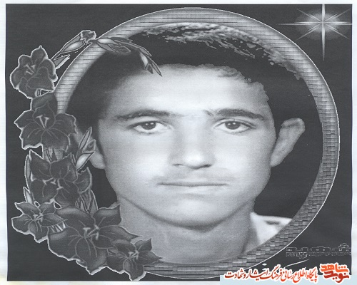 دستخط به یادگار مانده از شهیدی که سرش آماج گلوله شد