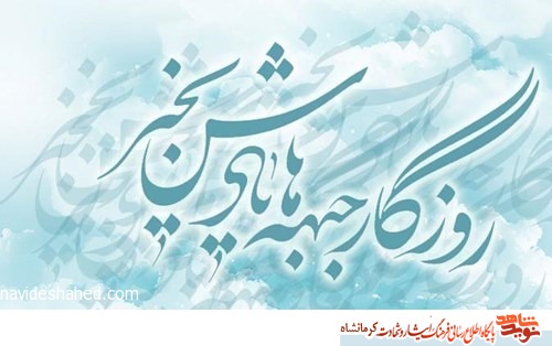 ایثار برای نجات جان دیگران ایثار برای نجات جان دیگران