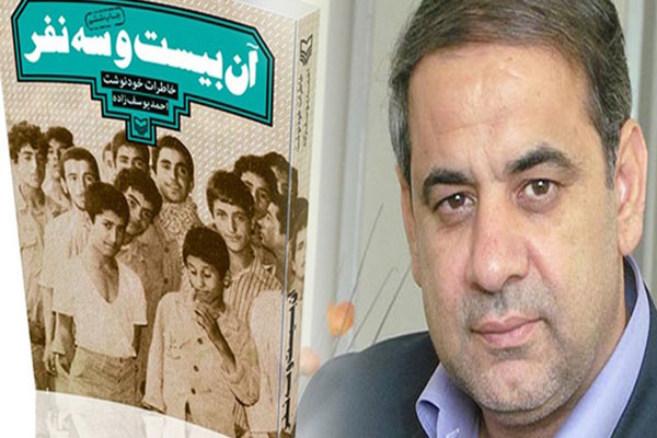 دلنوشتههایی برای حاج قاسم در دست ناشر دلنوشتههایی برای حاج قاسم در دست ناشر