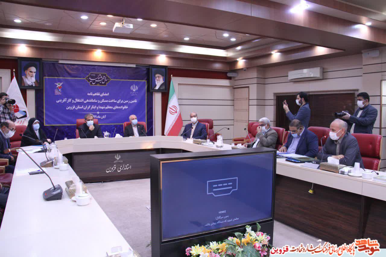 خدمت به خانوادههای شهدا و ایثارگران، بزرگترین توفیق الهی است خدمت به خانوادههای شهدا و ایثارگران، بزرگترین توفیق الهی است
