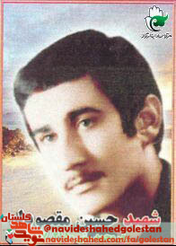 شوق وصل شوق وصل