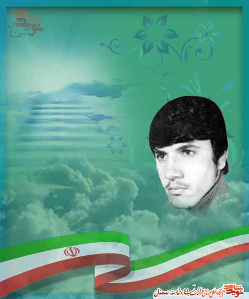 وصیت شهاب
