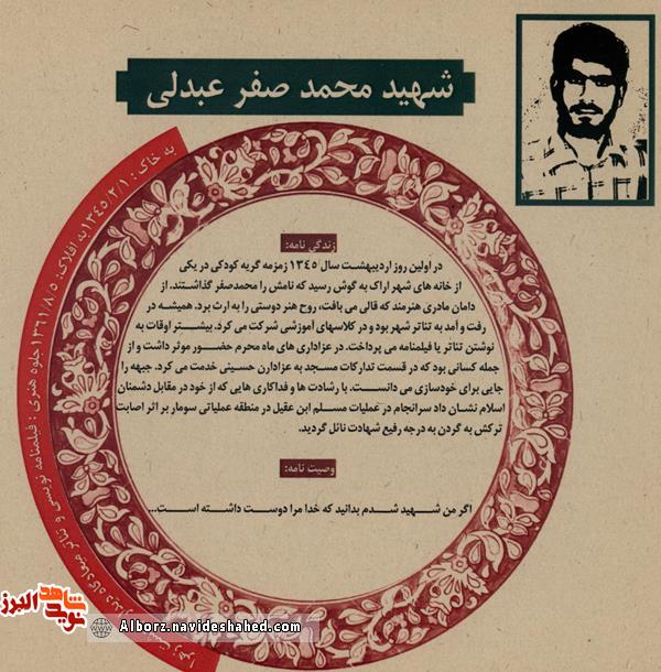 اسناد|