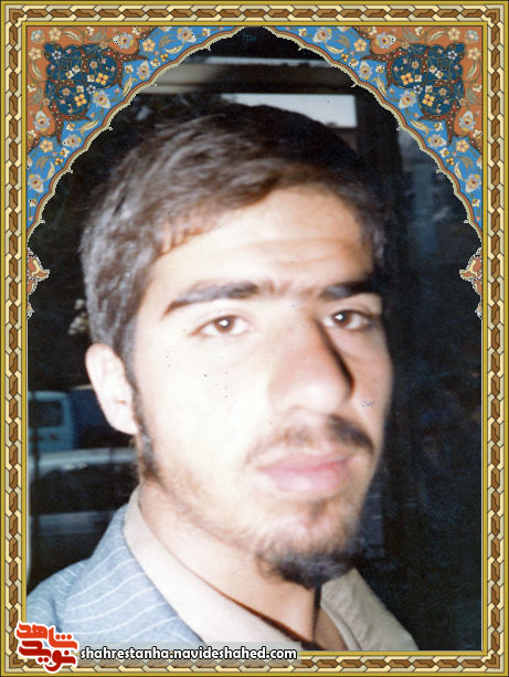 شهید شهید