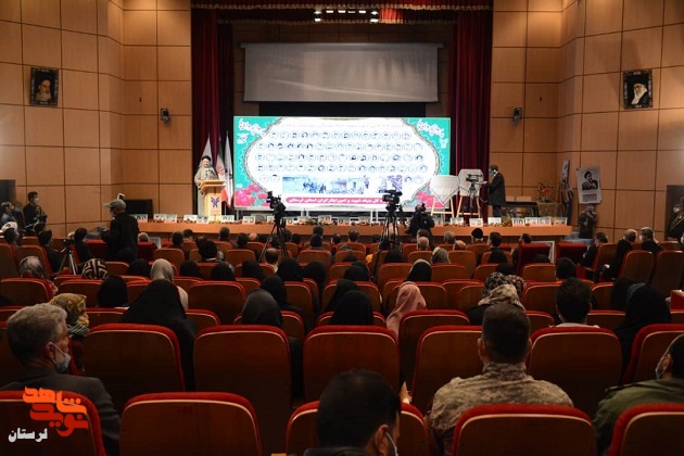گزارش تصویری/ یادواره «پرواز پروانه» با حضور دکتر «قاضی زاده هاشمی» برگزار شد