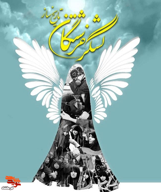 آخرین فریاد
