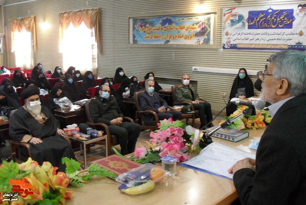 گزارش تصویری/همایش تجلیل از مادران شهدا شهرستان ارومیه برگزار شد