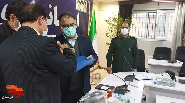 شورای ترویج و توسعه فرهنگ ایثار و شهادت لرستان برگزار شد