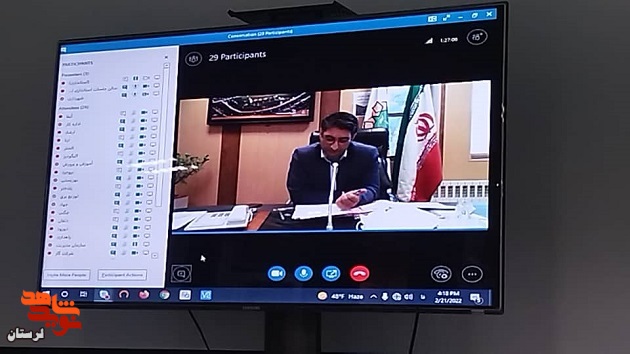 شورای ترویج و توسعه فرهنگ ایثار و شهادت لرستان برگزار شد