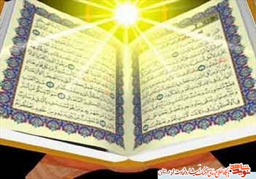 ترتیل جزء «20» قرآن کریم به نیابت از شهدای دانشجوی استان لرستان