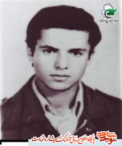 حسینعلی؛ شهیدی که هنگام  درگیری با اشرار به شهادت رسید