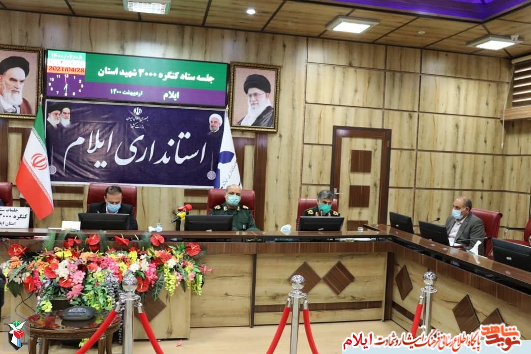 کنگره شهدا فرصتی برای بیان نقش استان ایلام را در دوران دفاع مقدس است