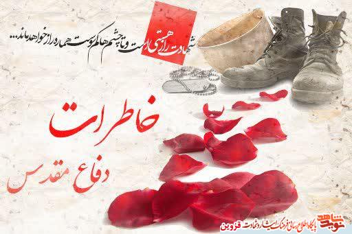 خیانت بنیصدر و کمبود تجهیزات نظامی! خیانت بنیصدر و کمبود تجهیزات نظامی!