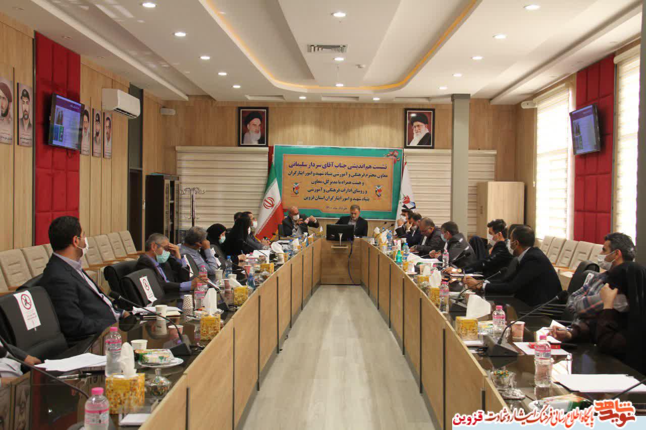 همه مدیران جهت خدمت به ایثارگران پای میدان باشند همه مدیران جهت خدمت به ایثارگران پای میدان باشند